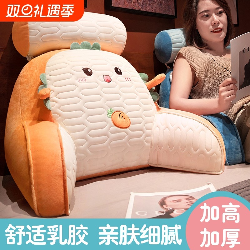 乳胶床头靠垫软包护腰靠枕大靠背孕妇沙发抱枕宿舍床上看书枕头新