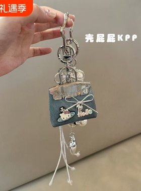甜酷牛仔蓝可爱KT小包造型包包挂件书包装饰挂链韩系ins少女心