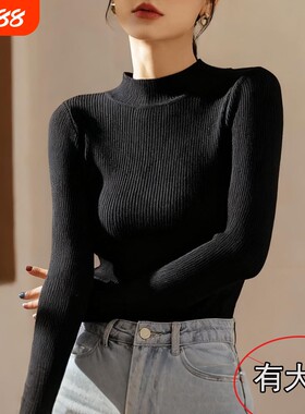 半高领针织衫毛衣女秋冬季修身显瘦打底衫上衣黑色白色咖色杏色