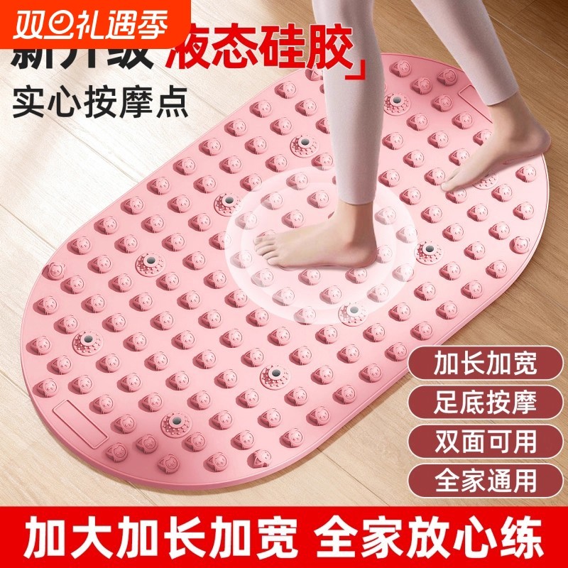 液态软硅胶指压板原地超慢跑足底按摩垫实心通经络按脚神器趾压板