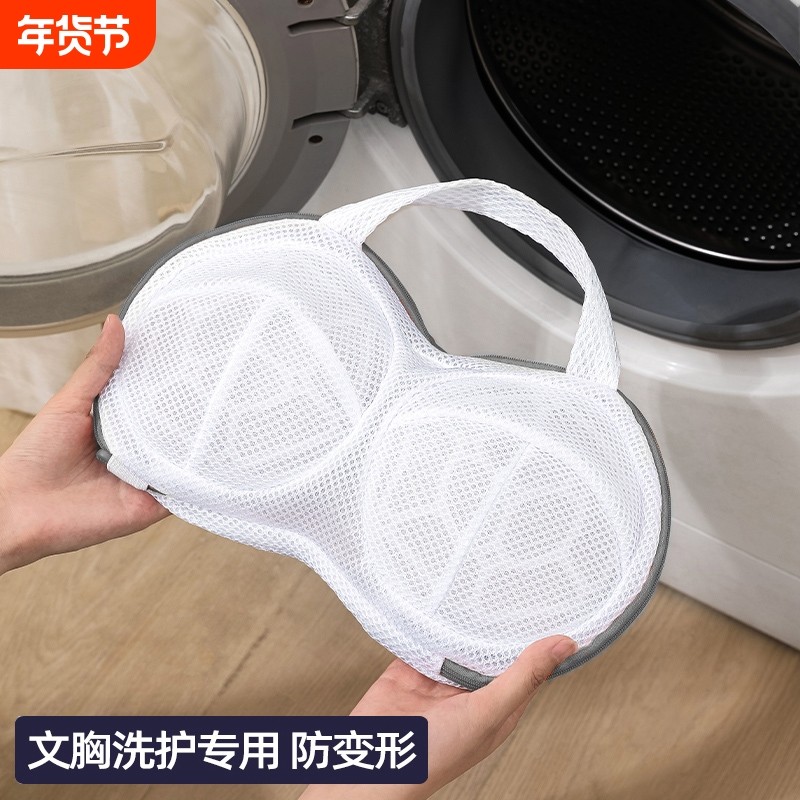 文胸内衣洗衣袋护洗袋洗衣机专用防变形过滤网袋护袋网兜机洗衣物