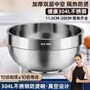 304不锈钢碗双层防烫碗小碗成人儿童饭碗泡面碗加厚汤碗食品级