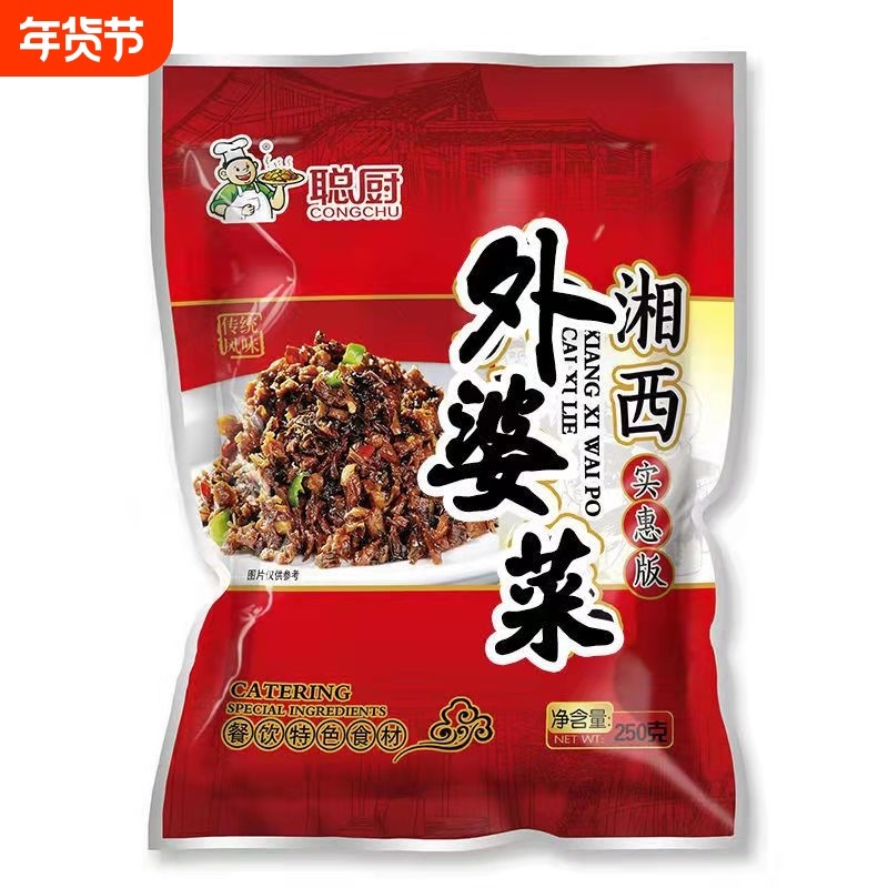 聪厨官方湘西外婆菜袋250g装正宗湖南特产半成品预制菜咸菜下饭菜,水产肉类/新鲜蔬果/熟食,腌制/榨菜/泡菜,淘宝优惠券,粉丝福利购,淘宝优惠卷
