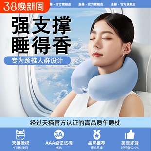 记忆棉U型枕旅行便携护颈枕办公脖子靠枕u慢回弹飞机坐车颈椎枕头