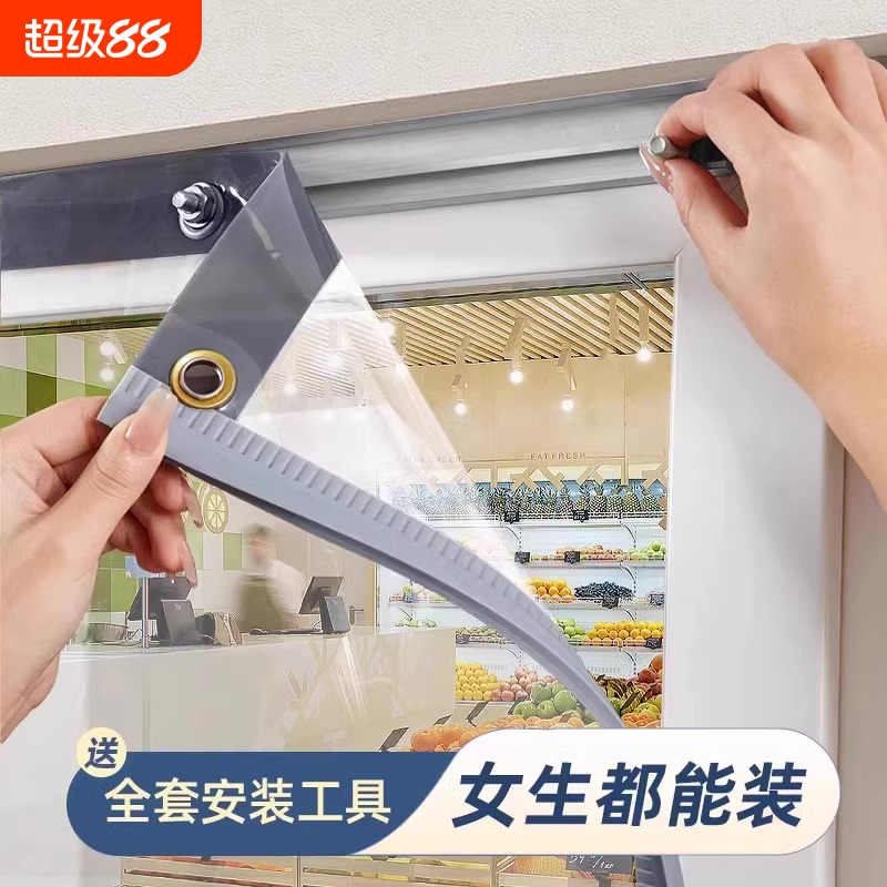 空调门帘冬季隔冷挡风磁吸店铺商用防风隔断帘PVC透明塑料软门帘