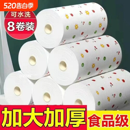 一次性厨房去污抹布|千人回购