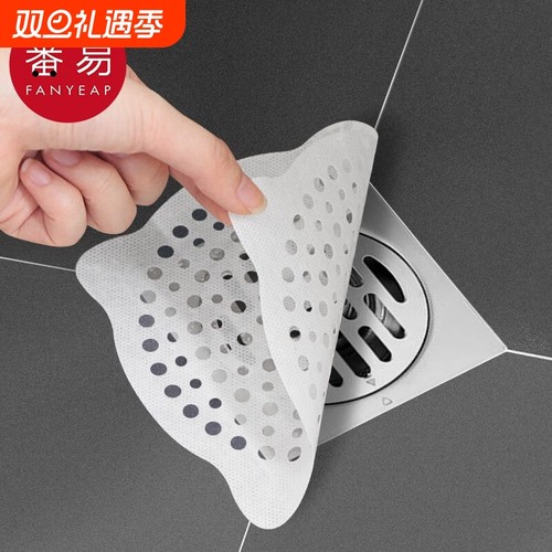 地漏贴AB1SQ0-一次性地漏浴室防堵头发过滤网卫生间家用拦毛