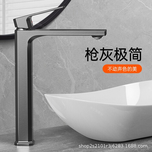 台上盆水龙头卫生间洗脸盆洗手盆面盆冷热龙头加长全铜加高高款