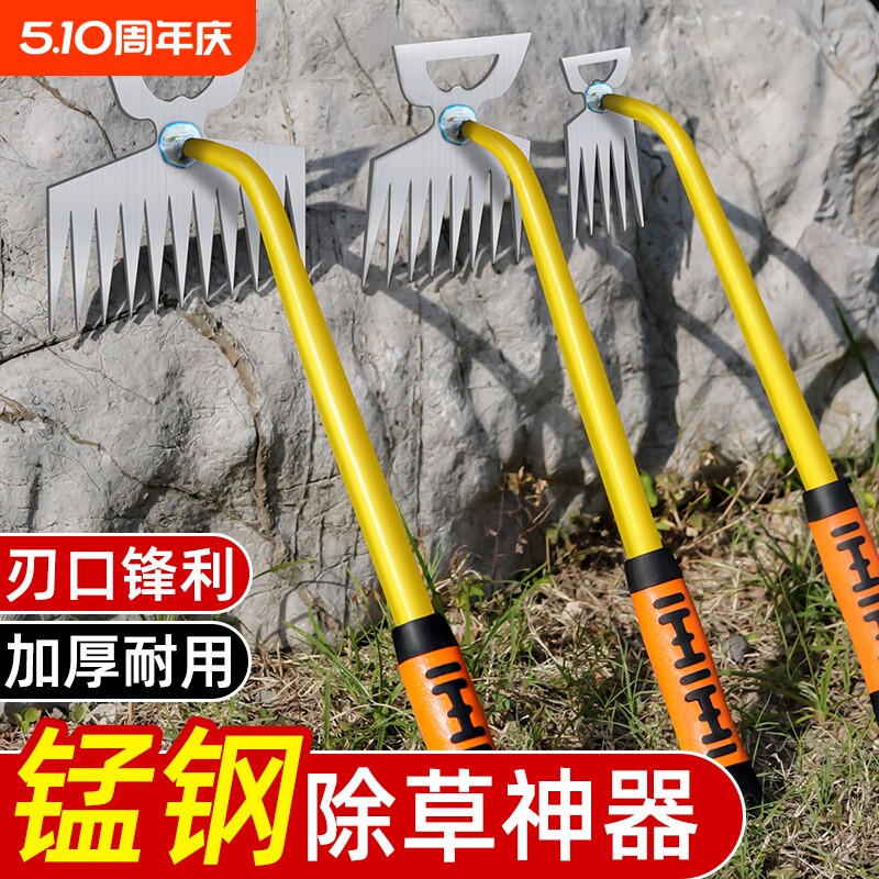 除草耙子松土农用钢耙子搂草翻犁地除草耙子除草种菜扭齿扒子神器