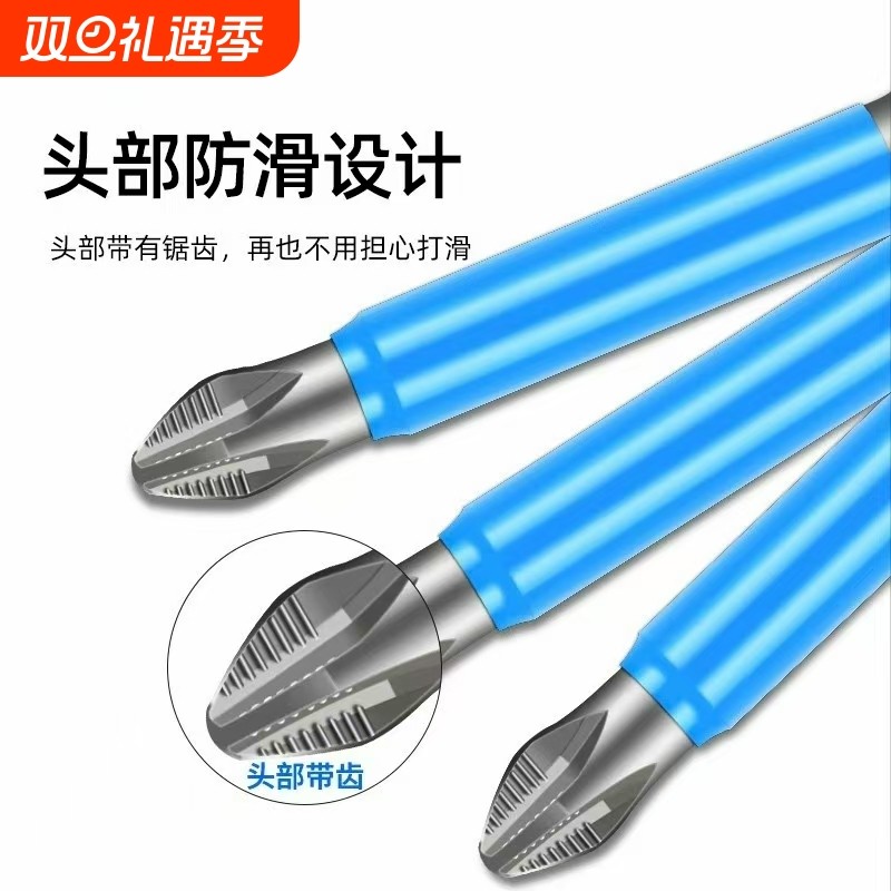 防滑十字批头六角柄电动螺丝刀单头防滑强磁性风批头手电钻起子头