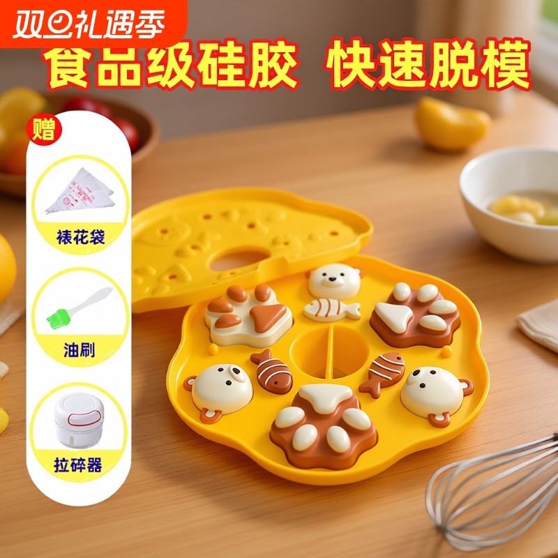 宝宝辅食蒸糕模具婴儿食品级硅胶米糕专用烘焙工具馒头蛋糕饭团