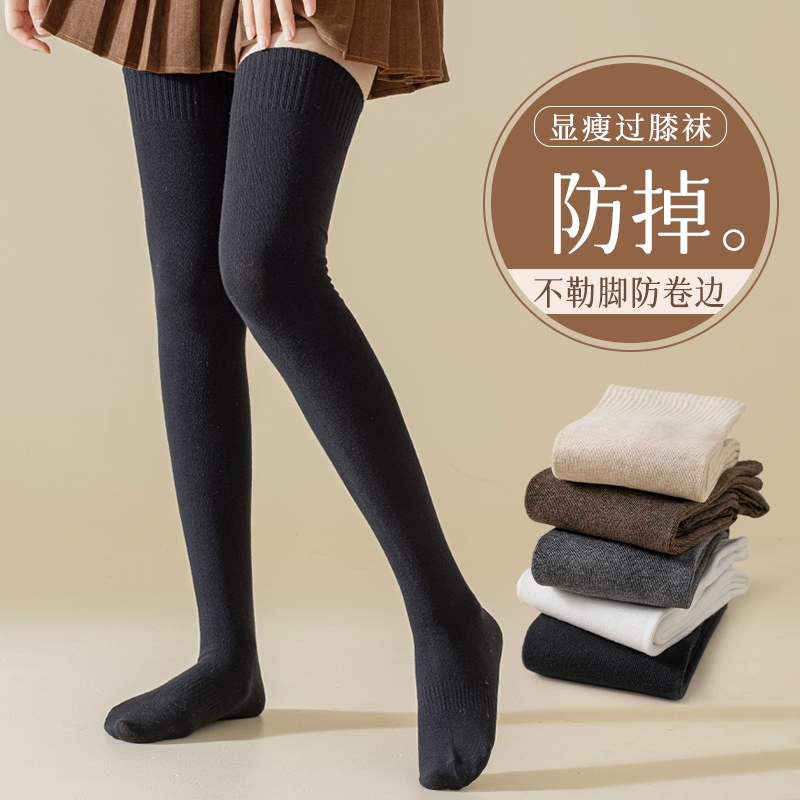 过膝袜子女秋冬高筒袜