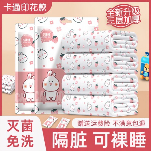 灭菌 可裸睡 适用0.6-2.0米大床