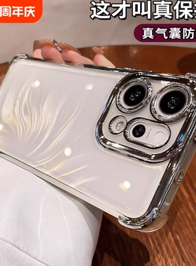 气囊防摔适用opporeno15pro手机壳reno14透明oppo13外壳12新款11系列10镜头全包9保护壳8女7se 6 5+后壳2025