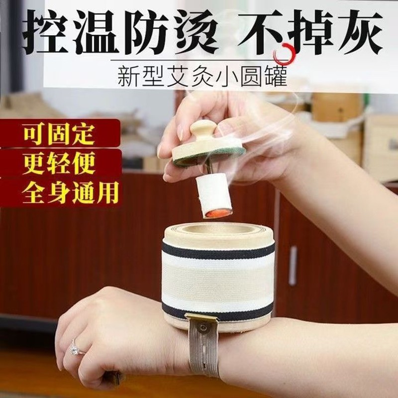 老姜艾柱红花药柱陈年艾条隔艾绒艾草艾灸姜艾灸盒随身灸驱新品