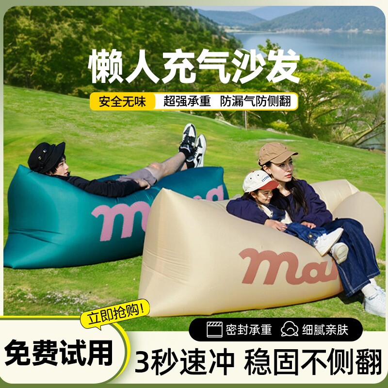 【小红书推荐】露营沙发图片
