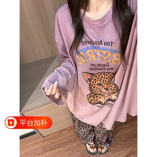 德绒长袖睡衣女秋冬季豹纹家居服