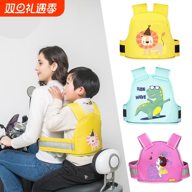 儿童座椅电动车安全带电瓶车双绑带坐摩托车背带固定骑车带娃神器