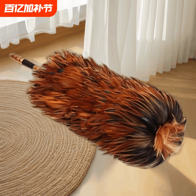 真鸡毛掸子扫灰除尘家用车用不掉毛可伸缩可水洗静电灰尘公鸡加密