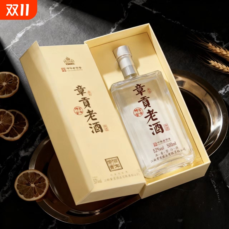 52度章贡老酒500ml单瓶章贡王江西白酒浓香型百年年份