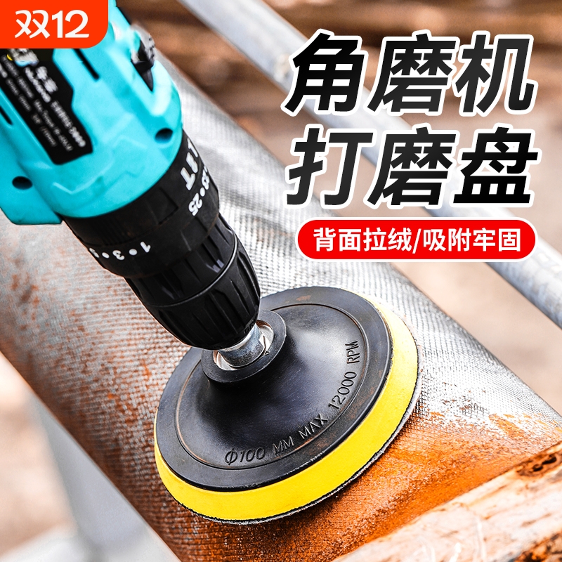 迷你角磨机转换杆加长杆M5改M10主轴变100型切割机改装转接头打磨