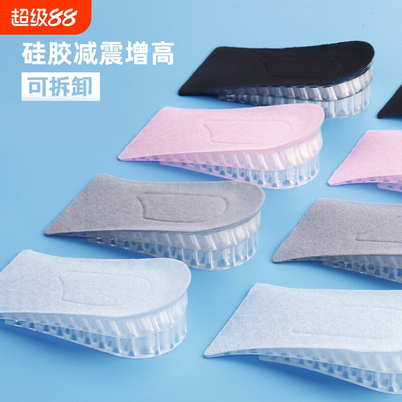 硅胶内增高鞋垫男隐形不累脚增高神器软底吸汗半垫2/3/5cm减震女