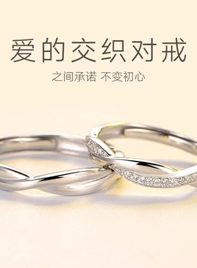 s925纯银同心结情侣对戒
