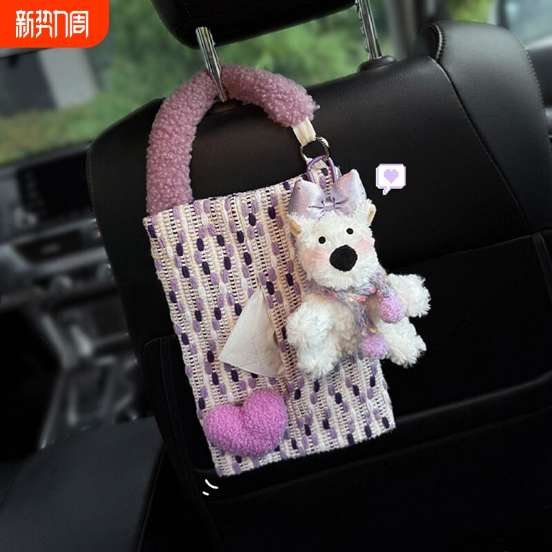 可爱西高地汽车纸巾包挂袋车载抽纸盒车内用座椅收纳纸巾袋挂式