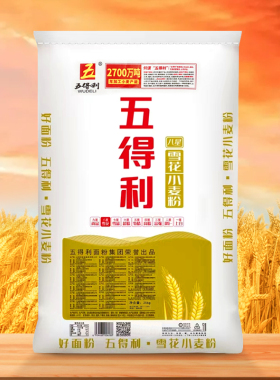 五得利面粉八星雪花粉小麦粉5斤/10斤/20斤/50斤家用中筋通用粉