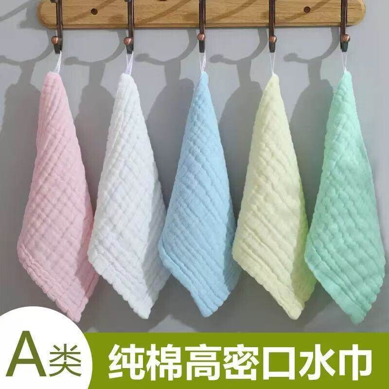 纯棉小毛巾四层纱布方巾女孕妇专用柔软洗脸擦私处洗屁屁股正方形