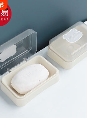 肥皂盒BB1sn0-便携浴室学生沥水香皂盒家用卫生间免打孔通用