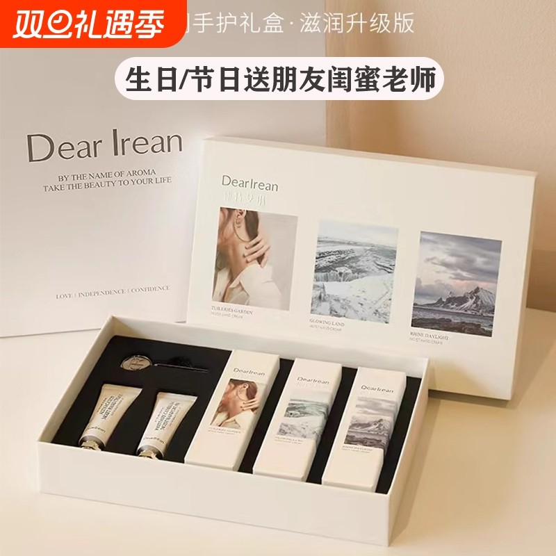 Dr.Irean独特艾琳护手霜礼盒生日礼物伴手礼伴娘保湿香氛滋润柑橘