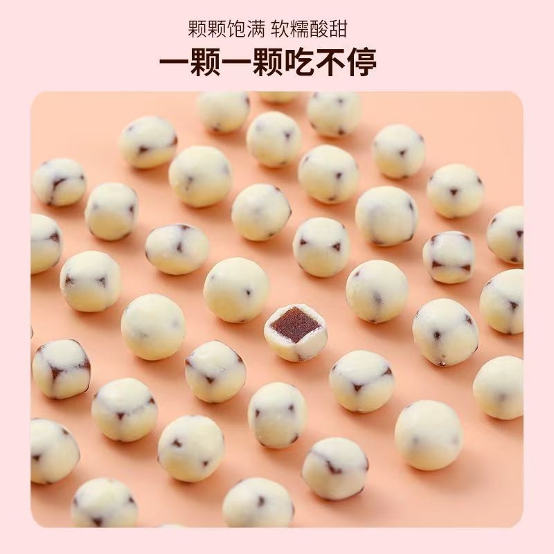 酸奶山楂球独立包装新疆特产山楂球奶制品儿童零食手抓包