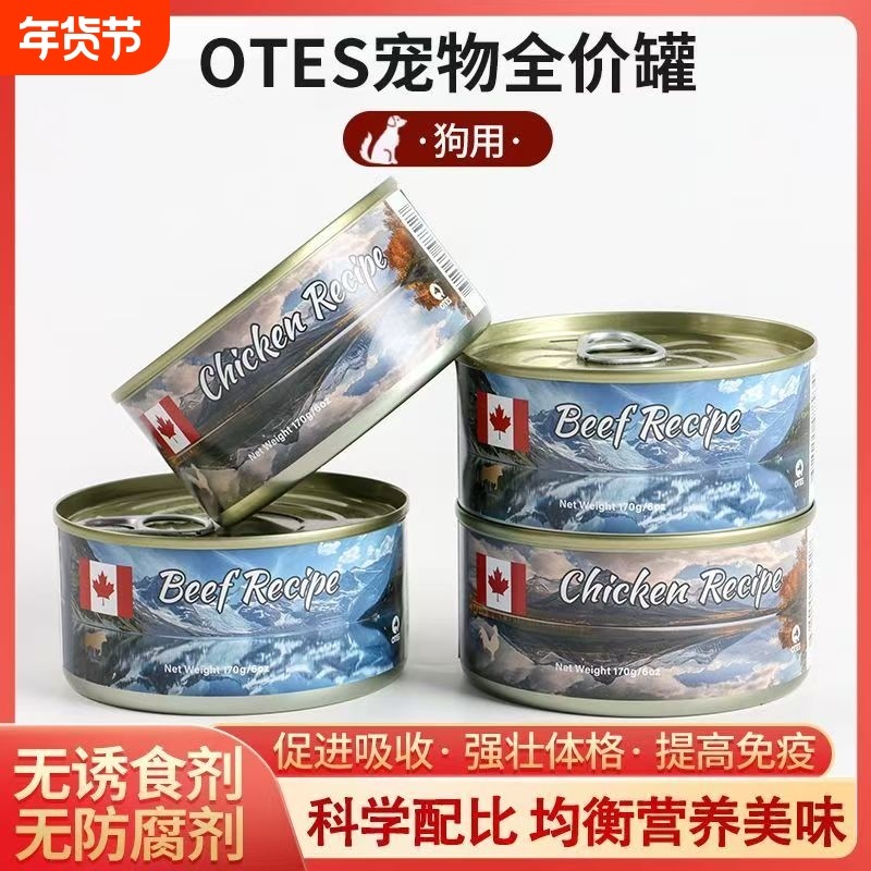 罐头170g零食狗狗猫咪湿粮营养主食补水成猫鸡肉肉泥鱼油金枪鱼,宠物/宠物食品及用品,猫零食湿粮包/餐盒,淘宝优惠券,粉丝福利购,淘宝优惠卷