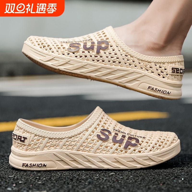 透气防臭洞洞鞋男款|千人收藏