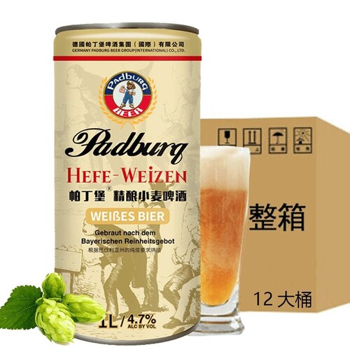 整箱24斤全麦12度精酿原浆白啤酒德式小麦大桶装1升2升扎啤高浓度