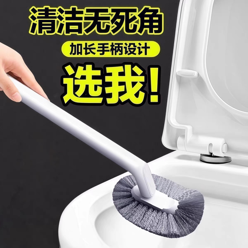 马桶刷子无死角家用壁挂洗厕所卫生间