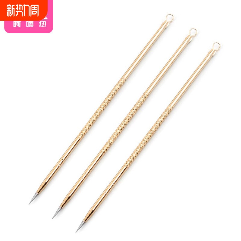 粉刺针AD1sn0-家用便携式脸部清洁工具粉刺针金色挤痘痘粉刺用