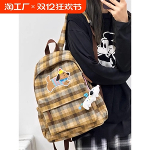 尹贵人书包初中女生复古ins腊肠狗可爱少女背包高中生休闲双肩包