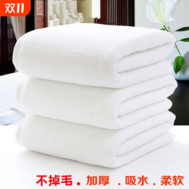 批发五星级酒店浴巾宾馆纯棉白色毛巾吸水不掉毛男女厚美容院洗浴