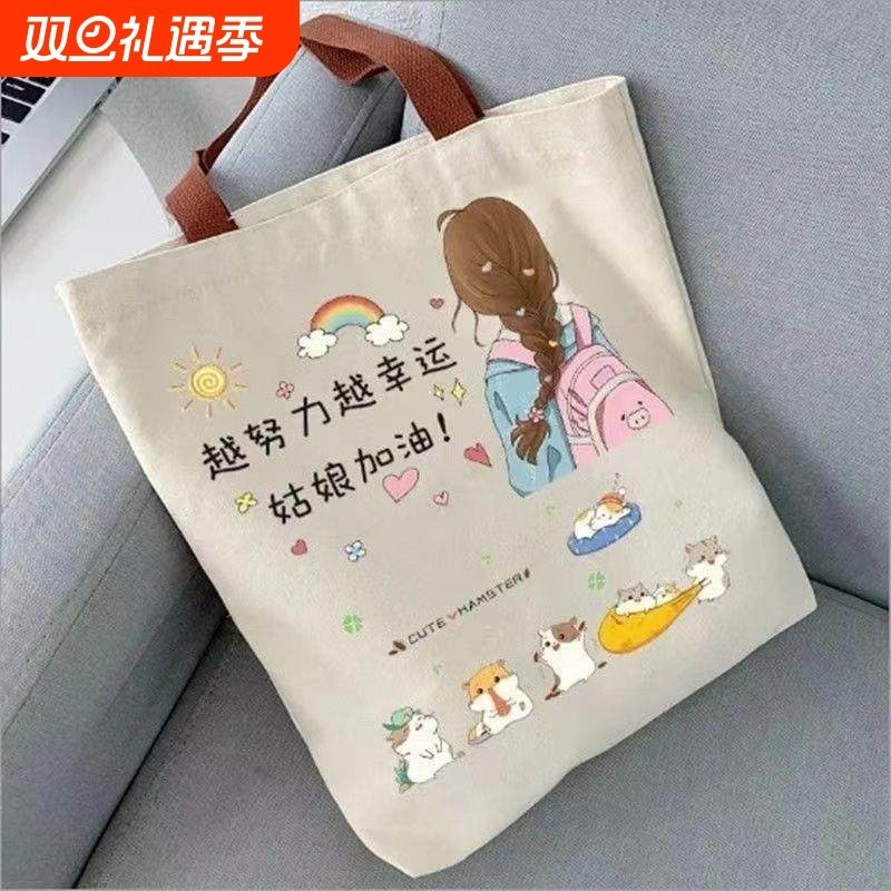 拎书袋大容量高中生手提袋初中生补课帆布包女学生装书的袋子女孩