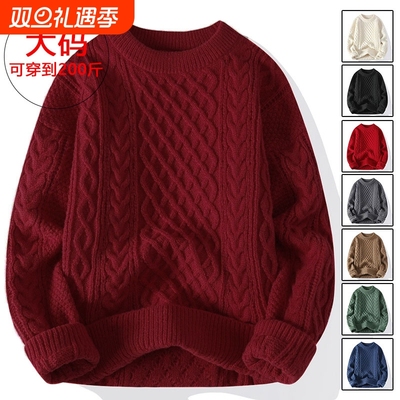 本命年红色新款毛衣秋冬季大码男女慵懒高级麻花针织外套圣诞情侣
