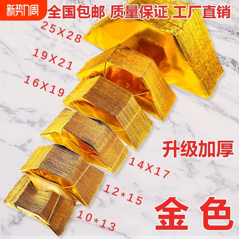 元宝纸半成品批发1000个装手工折纸免折叠金纸硬卡纸锡箔纸加厚切