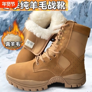 加绒作战靴男户外防水训练靴透气高帮防滑正品战术靴棕色牛皮冬季