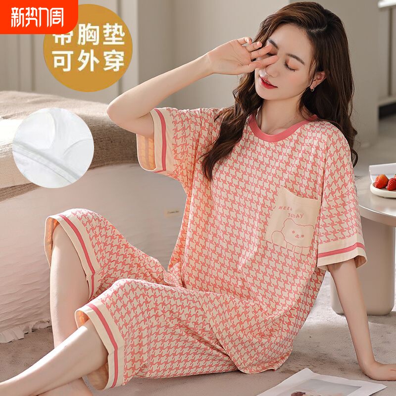 睡衣女夏季莫代尔七分裤妈妈家居服短袖大码宽松套装带胸垫可外穿