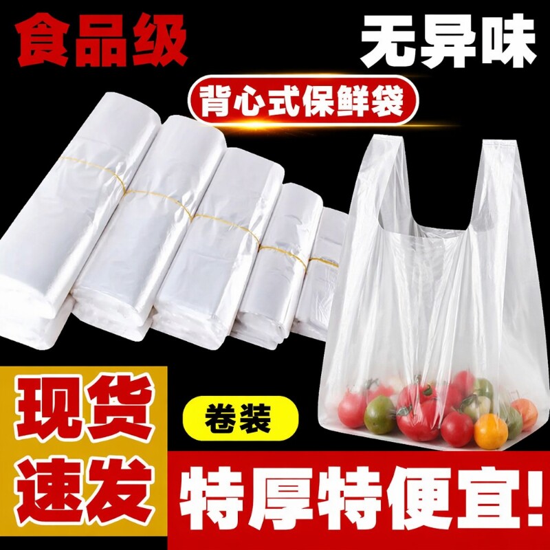 NYDER加厚背心袋|超4000次加购图片