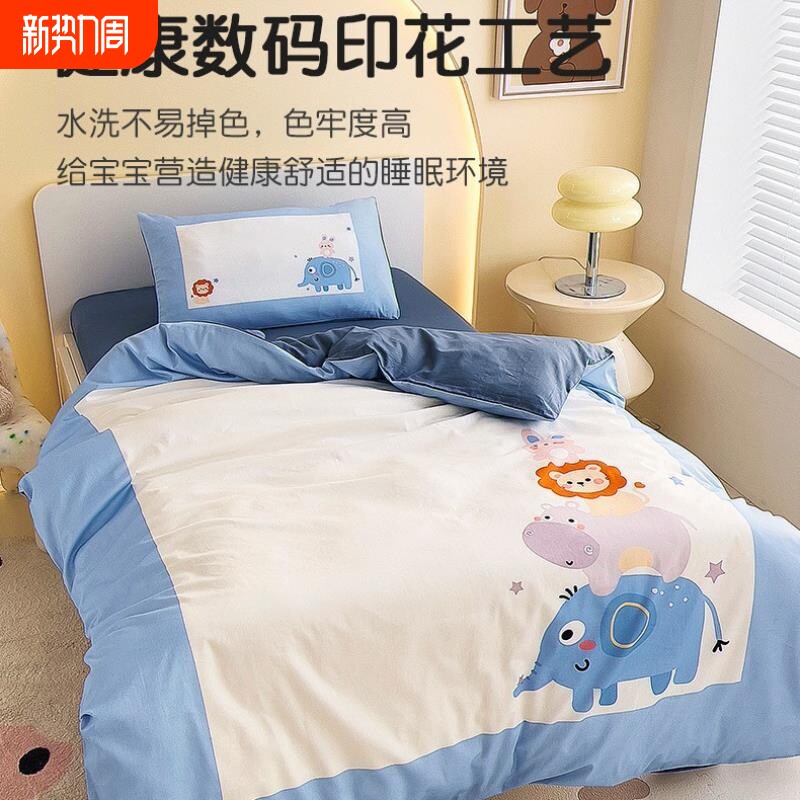 卡通A类全棉幼儿园被子褥三件套六件七件套纯棉儿童午睡入园套件