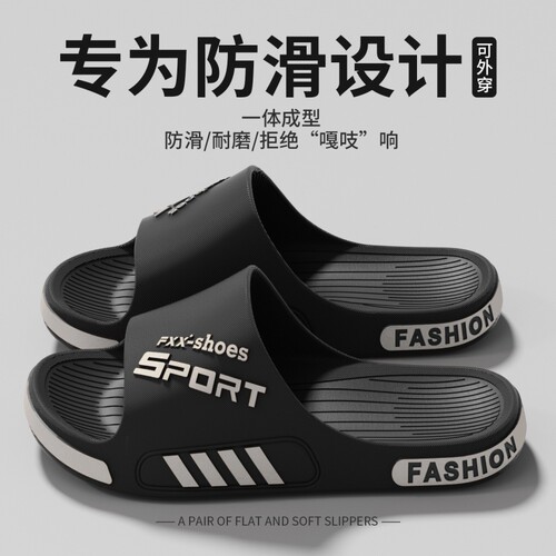 男士拖鞋2026新款夏季可外穿大码厚底室内浴室防滑凉拖鞋耐磨防臭