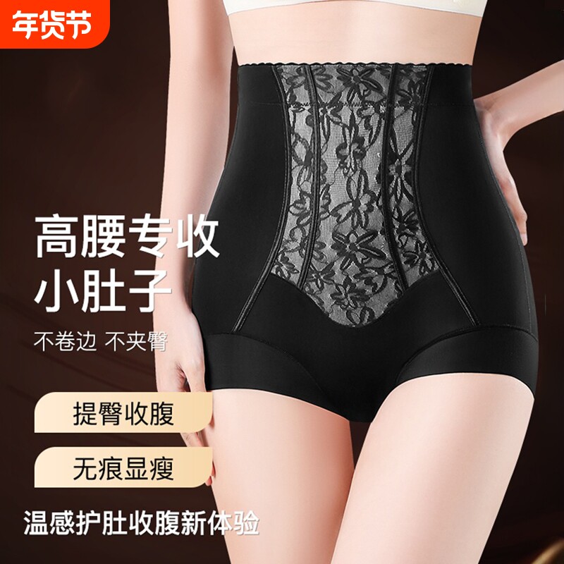 冰丝收腹裤强力收小肚子2026新款女士高腰收胯塑形塑身美体裤防卷