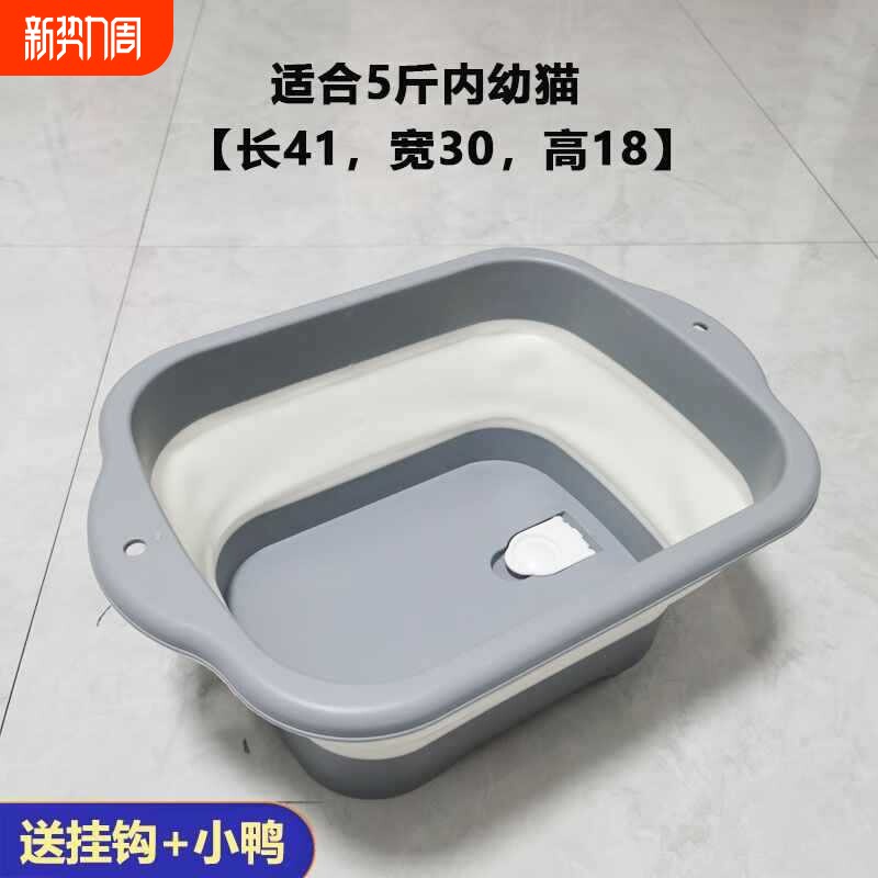 狗狗洗澡盆猫咪宠物泰迪法斗小型犬小狗沐浴泡澡桶可折叠浴盆